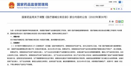 觅光没有 破产 ,美容仪市场加速 优胜劣汰